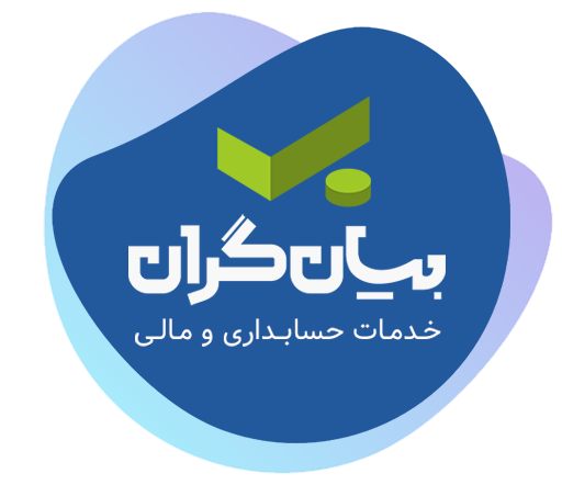بیانگران - درباره ما