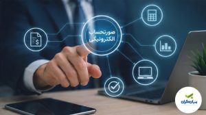 برگه تشخیص مالیات